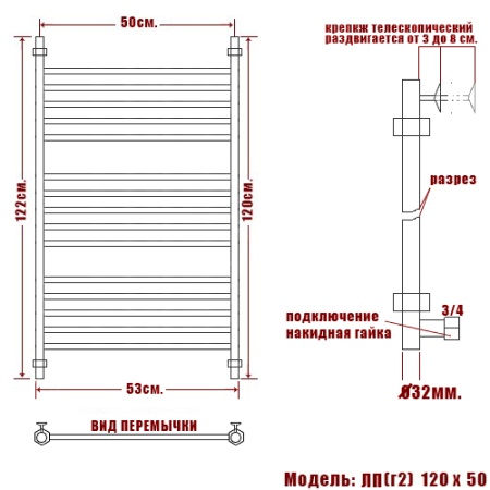 Фото Полотенцесушитель Ника ЛП (Г2) 120/50