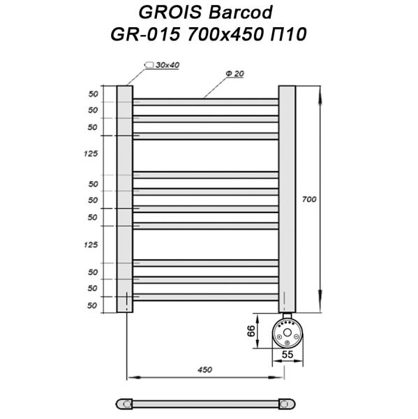 Полотенцесушитель GROIS Barcod GR-015 450х700 П10 (3+4+3) RAL9005 ПТЭН черный матовый