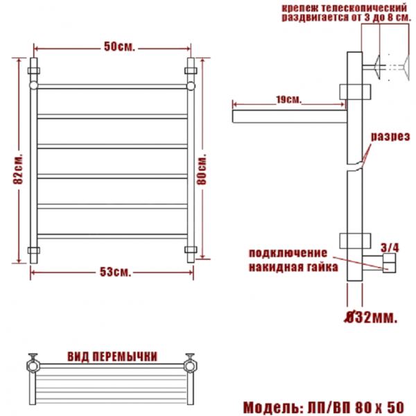 Фото Полотенцесушитель Ника ЛП ВП 80/50
