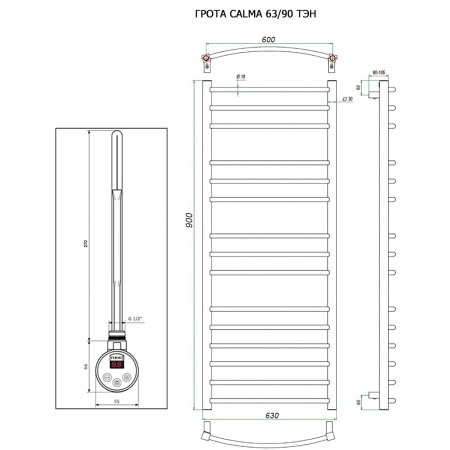 Полотенцесушитель ГРОТА CALMA 63/90 ТЭН хром