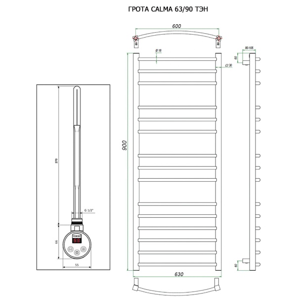 Полотенцесушитель ГРОТА CALMA 63/90 ТЭН хром