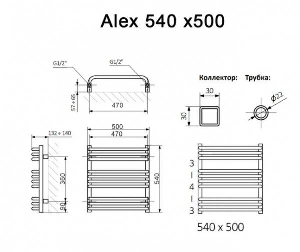Полотенцесушитель Terma ALEX 540/500 RAL 9016 белый матовый + TERMI-R