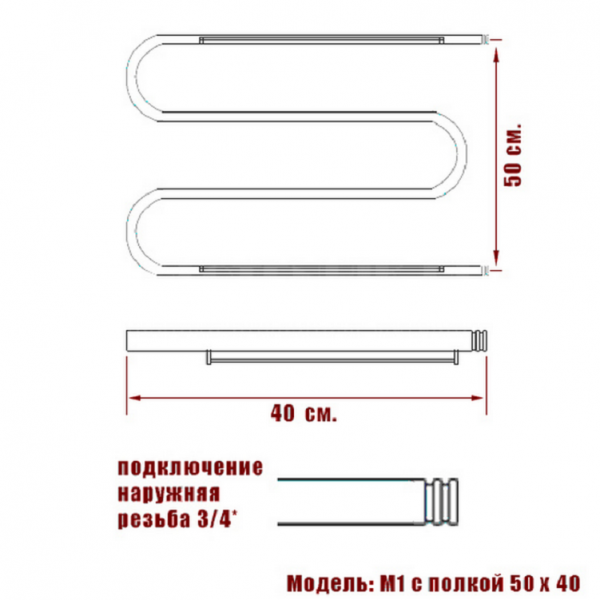 Фото Полотенцесушитель Ника М-обр. (3/4) 50/40 с полкой