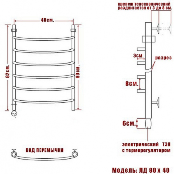 Полотенцесушитель Электрич. Ника ЛД 80/40 левый тэн - фото и схемы подключения