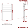 Фото Полотенцесушитель Ника ЛП 100/40