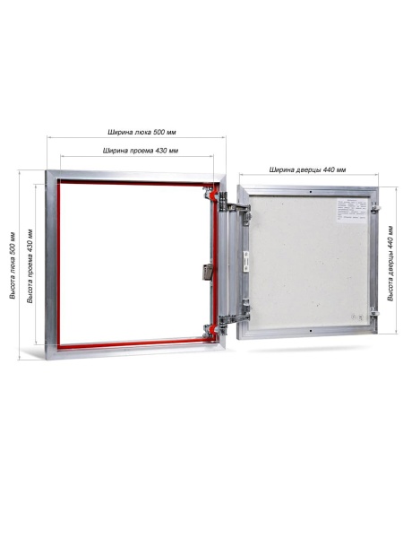 Люк под плитку ПРАКТИКА ЕВРОФОРМАТ ЕТР 50/50 (ш/в)