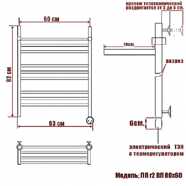 Полотенцесушитель Электрич. Ника ЛП (Г2) ВП 80/60 правый тэн - фото и схемы подключения