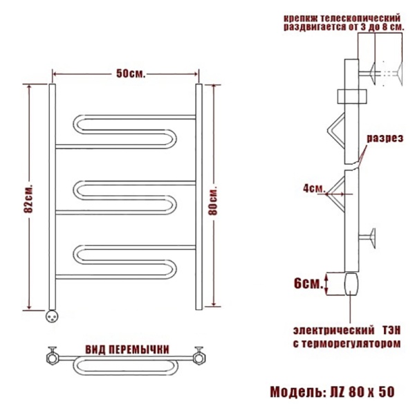 Полотенцесушитель Электрич. Ника ЛZ 80/50 левый тэн - фото и схемы подключения