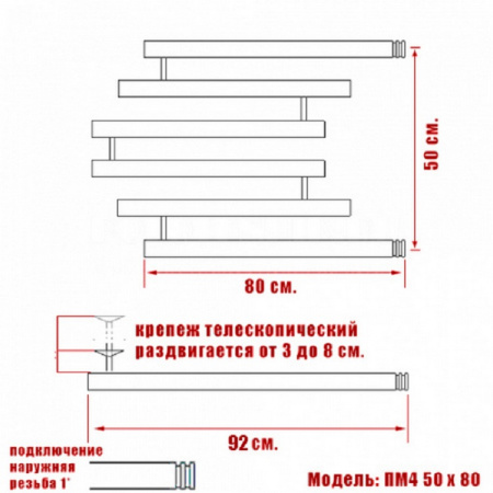 Фото Полотенцесушитель Ника ПМ-4 50/80 без полки
