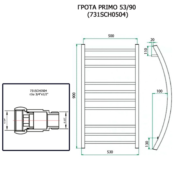 Полотенцесушитель ГРОТА PRIMO 53/90 (731SCH0504)