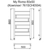 Полотенцесушитель MYFREA My Sidney 80/50 (Комплект 761SCH0504)