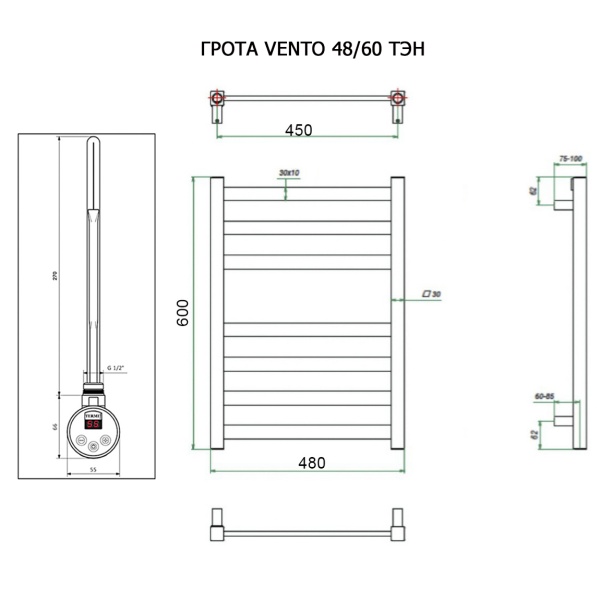Полотенцесушитель ГРОТА VENTO 48/60 ТЭН хром