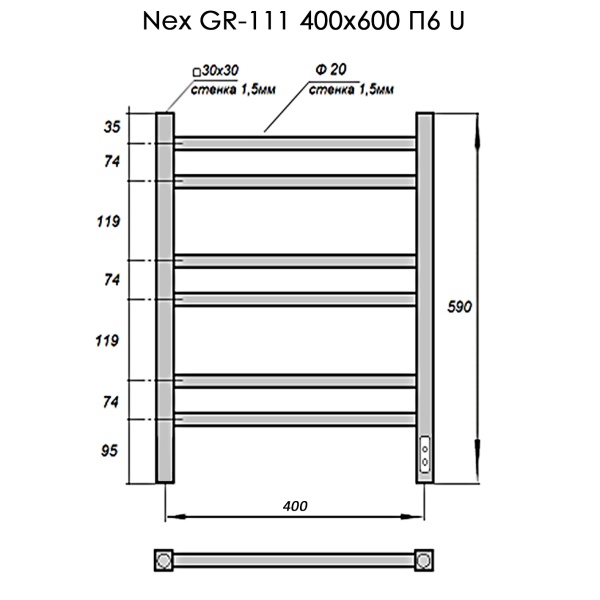 Полотенцесушитель Электрич. с/т GROIS Nex GR-111 400/600 П6 RAL9016 U белый матовый - фото и схемы подключения