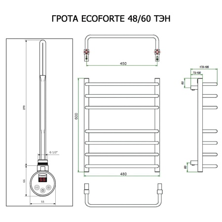 Полотенцесушитель ГРОТА ECOFORTE 48/60 ТЭН хром