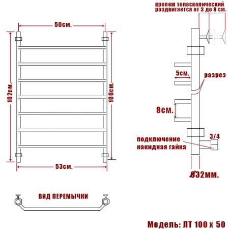 Фото Полотенцесушитель Ника TRAPEZIUM ЛТ 100/50