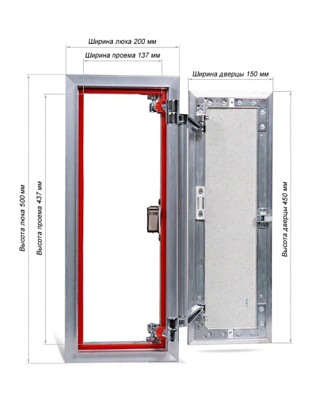 Люк под плитку ПРАКТИКА ЕВРОФОРМАТ АТР 20/50 (ш/в)