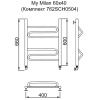 Полотенцесушитель MYFREA My Milan 60/40 (Комплект 762SCH0504)