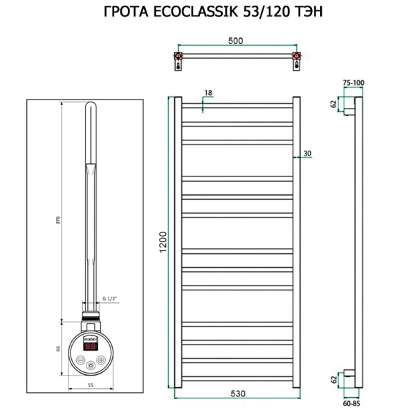 Полотенцесушитель ГРОТА ECOCLASSIK 53/120 ТЭН хром