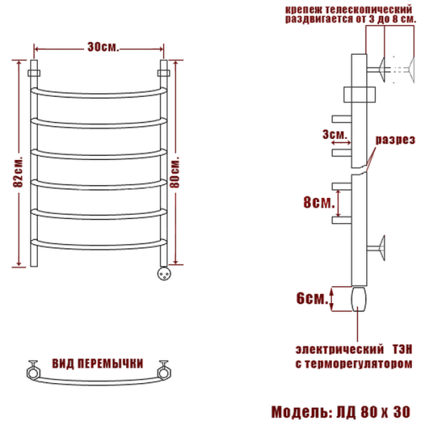 Полотенцесушитель Электрич. Ника ЛД 80/30 правый тэн - фото и схемы подключения
