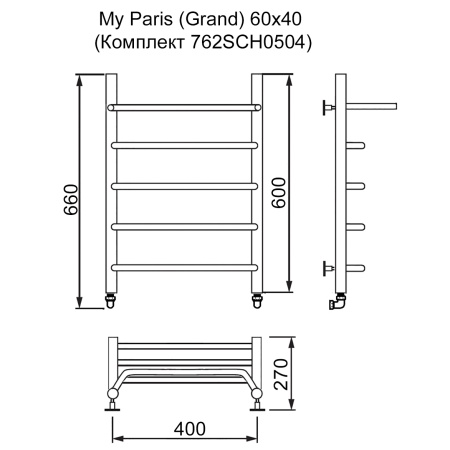 Полотенцесушитель MYFREA My Paris (Grand) 60/40 (Комплект 762SCH0504)