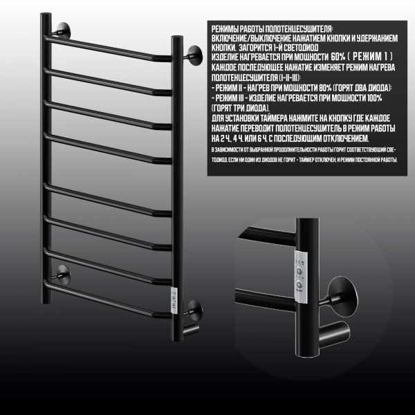 Полотенцесушитель Электрич.кабельный Ника ВЭЙ-3 80/40 RAL9005 черный матовый U - фото и схемы подключения