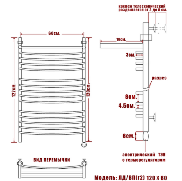 Полотенцесушитель Электрич. Ника ЛД (Г2) ВП 120/60 правый тэн - фото и схемы подключения