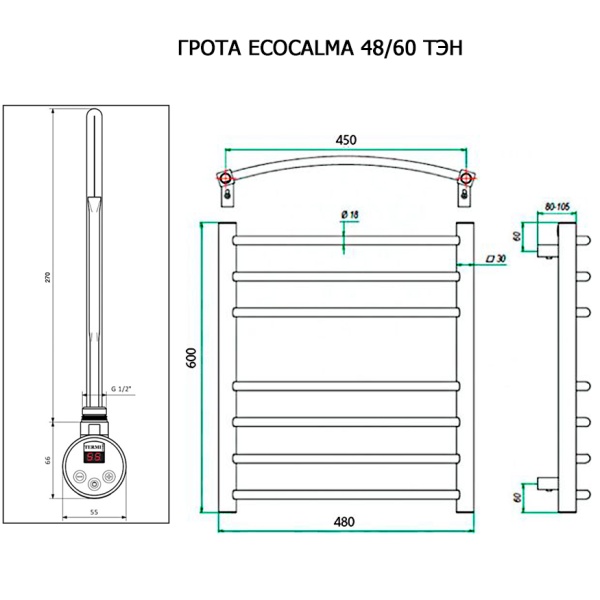Полотенцесушитель ГРОТА ECOCALMA 48/60 ТЭН хром