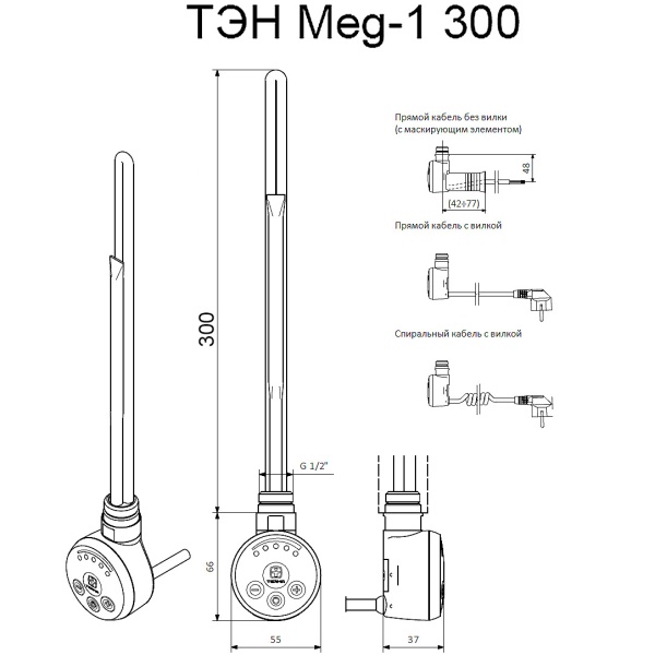 Электрический ТЭН Мег 1.0 300W Soft Touch белый (покр.Ника), кабель спиральный с вилкой купить оптом по выгодной цене в Москве