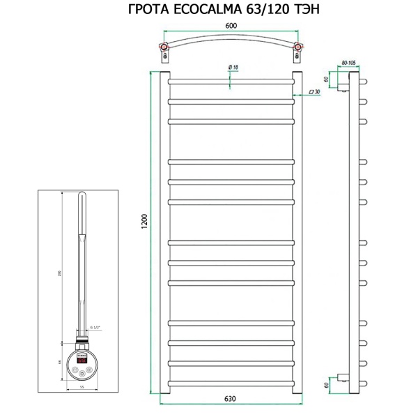 Полотенцесушитель ГРОТА ECOCALMA 63/120 ТЭН хром