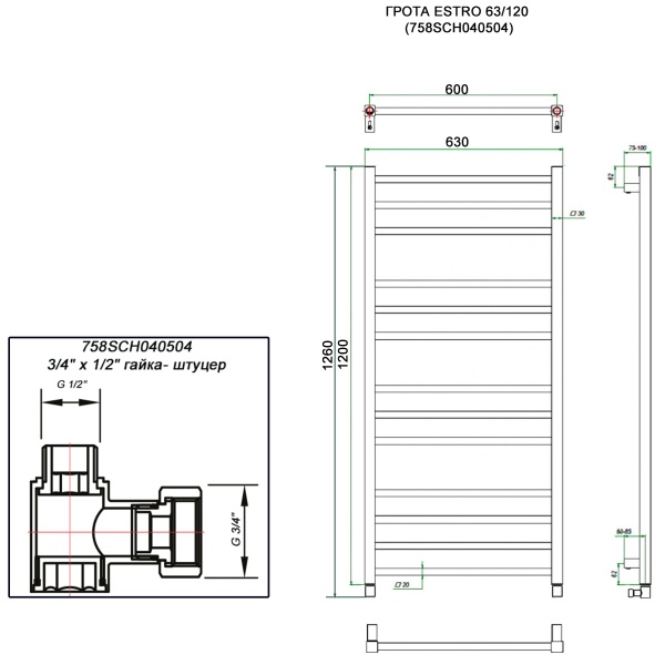 Полотенцесушитель ГРОТА ESTRO 63/120 (758SCH040504)
