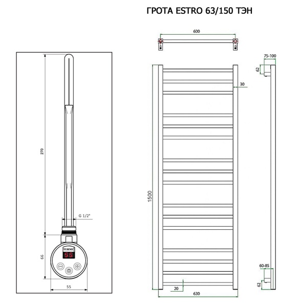 Полотенцесушитель ГРОТА ESTRO 63/150 ТЭН хром