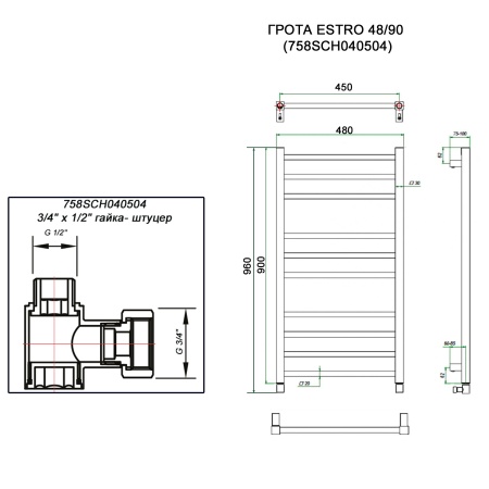 Полотенцесушитель ГРОТА ESTRO 48/90 (758SCH040504)