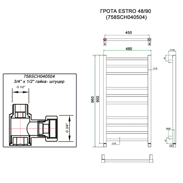 Полотенцесушитель ГРОТА ESTRO 48/90 (758SCH040504)