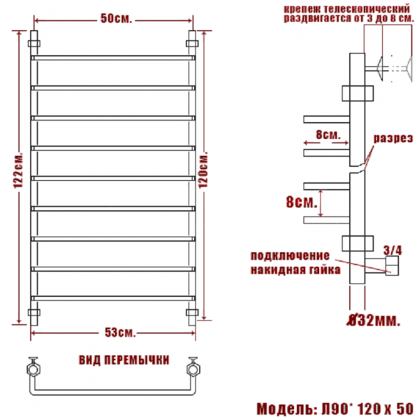 Фото Полотенцесушитель Ника Л 90 120/50
