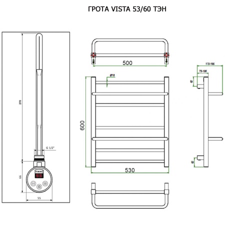 Полотенцесушитель ГРОТА VISTA 53/60 ТЭН хром