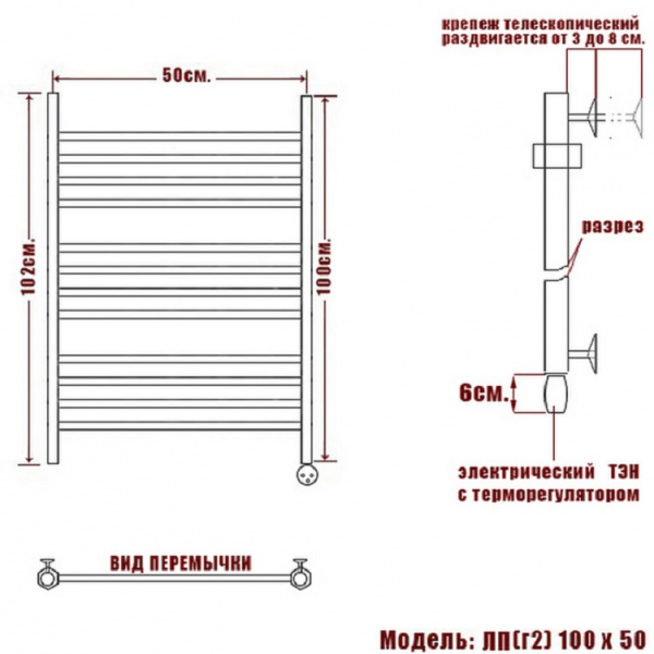Полотенцесушитель Электрич. Ника ЛП (Г2) 100/50 правый тэн - фото и схемы подключения