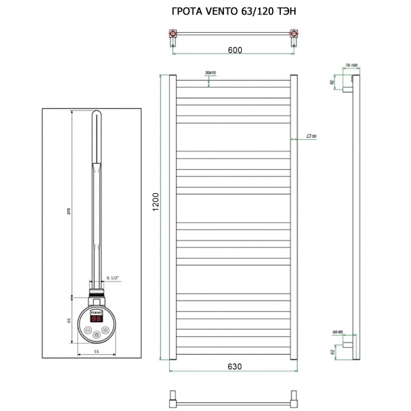 Полотенцесушитель ГРОТА VENTO 63/120 ТЭН хром
