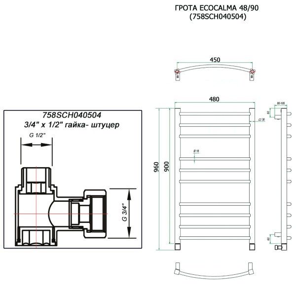 Полотенцесушитель ГРОТА ECOCALMA 48/90 (758SCH040504)