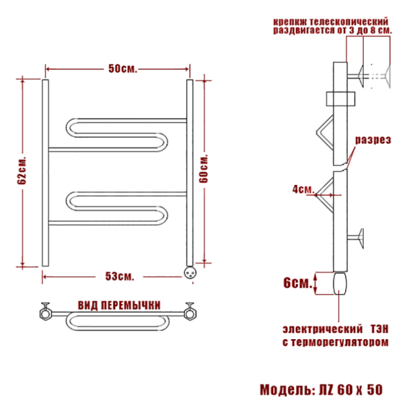 Полотенцесушитель Электрич. Ника ЛZ 60/50 правый тэн - фото и схемы подключения