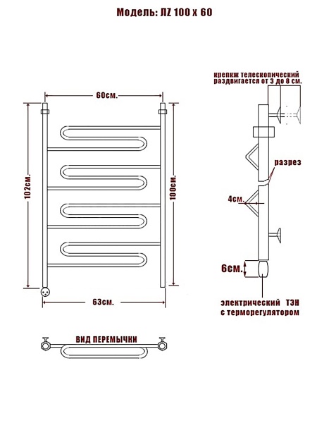 Полотенцесушитель Электрич. Ника ЛZ 100/60 левый тэн - фото и схемы подключения