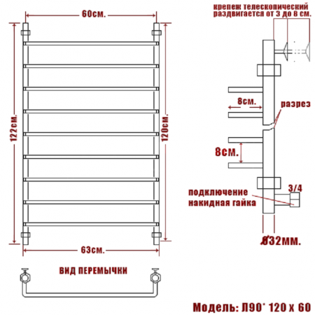 Фото Полотенцесушитель Ника Л 90 120/60*