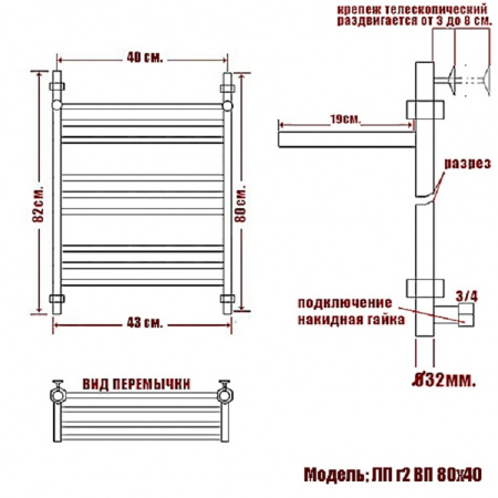 Фото Полотенцесушитель Ника ЛП (Г2) ВП 80/40