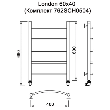 Полотенцесушитель MYFREA My London 60/40 (Комплект 762SCH0504)