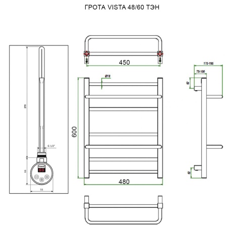 Полотенцесушитель ГРОТА VISTA 48/60 ТЭН хром