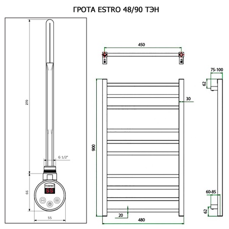 Полотенцесушитель ГРОТА ESTRO 48/90 ТЭН хром