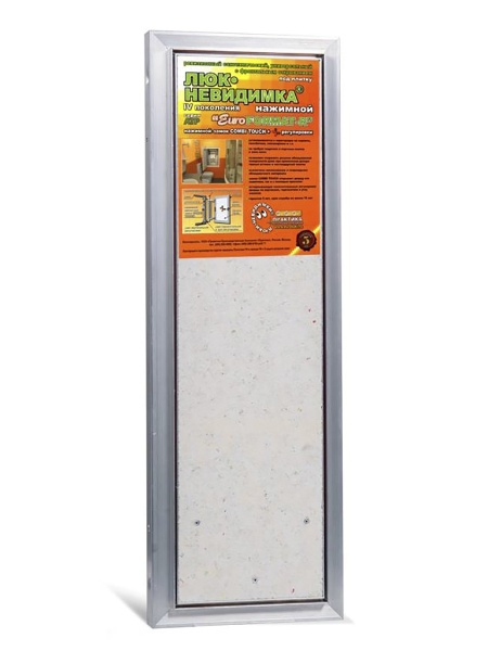 Люк под плитку ПРАКТИКА ЕВРОФОРМАТ АТР 20/50 (ш/в)