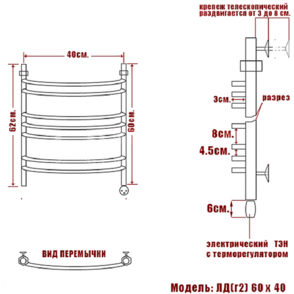 Полотенцесушитель Электрич. Ника ЛД (Г2) 60/40 правый тэн - фото и схемы подключения
