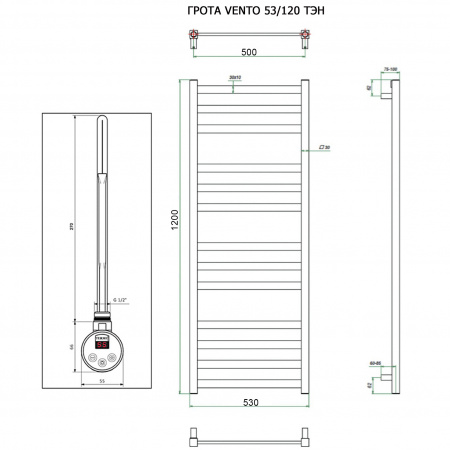 Полотенцесушитель ГРОТА VENTO 53/120 ТЭН хром
