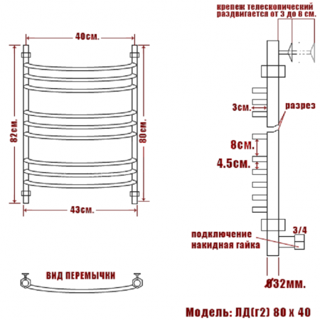 Фото Полотенцесушитель Ника ЛД (Г2) 80/40