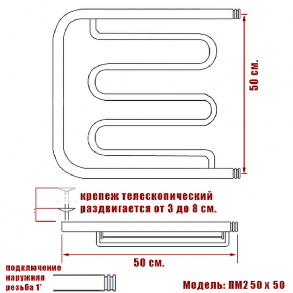 Фото Полотенцесушитель Ника ПМ-2 50/50 с полкой